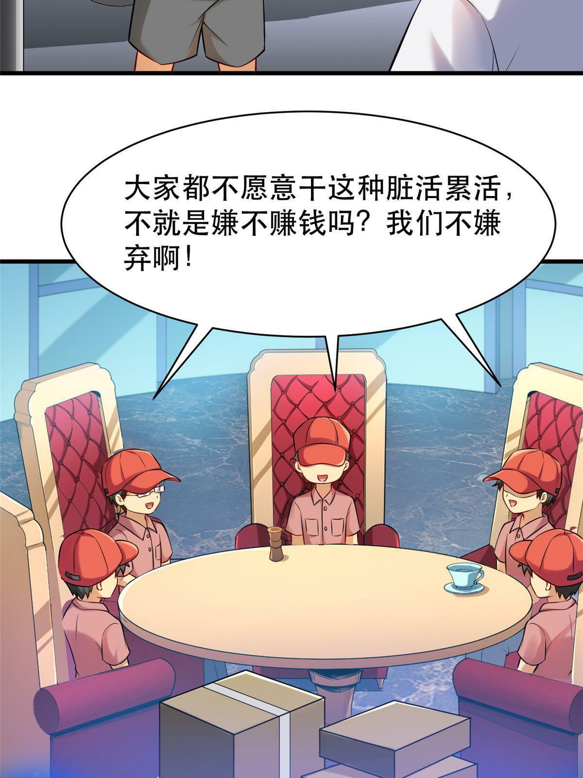 95 腾达的重要精神21