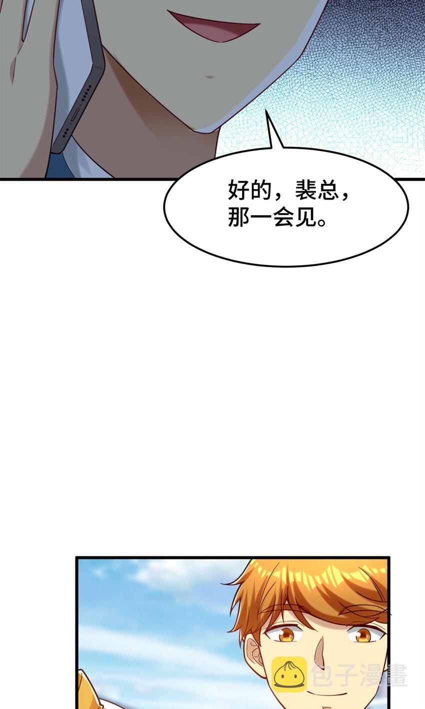 32 大杂烩56