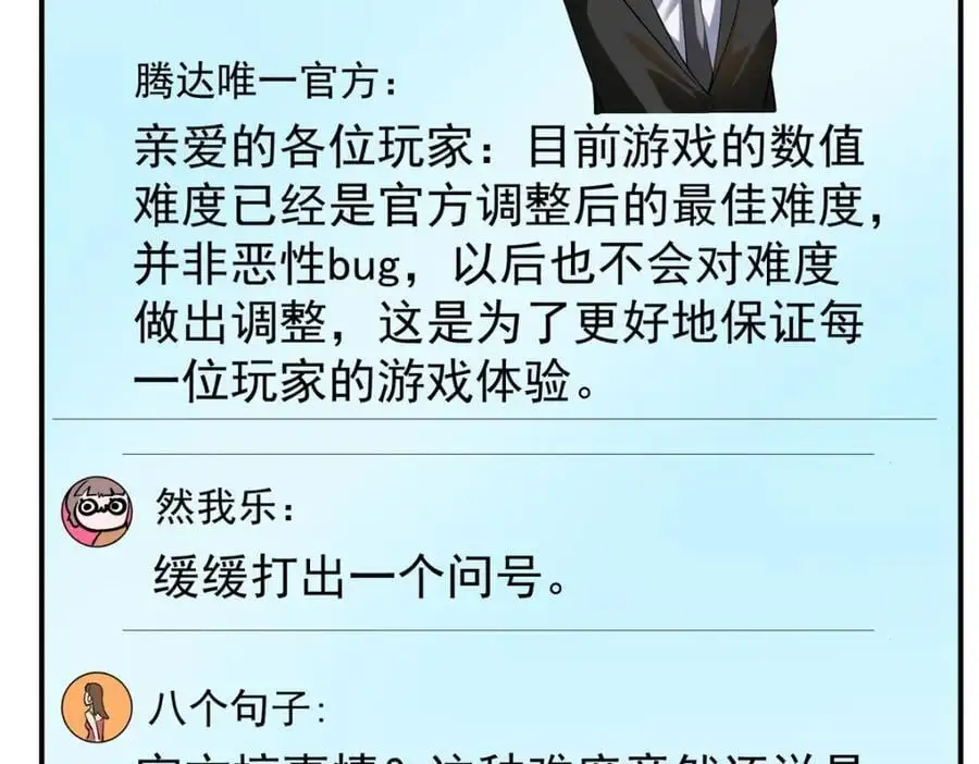 134 头铁34