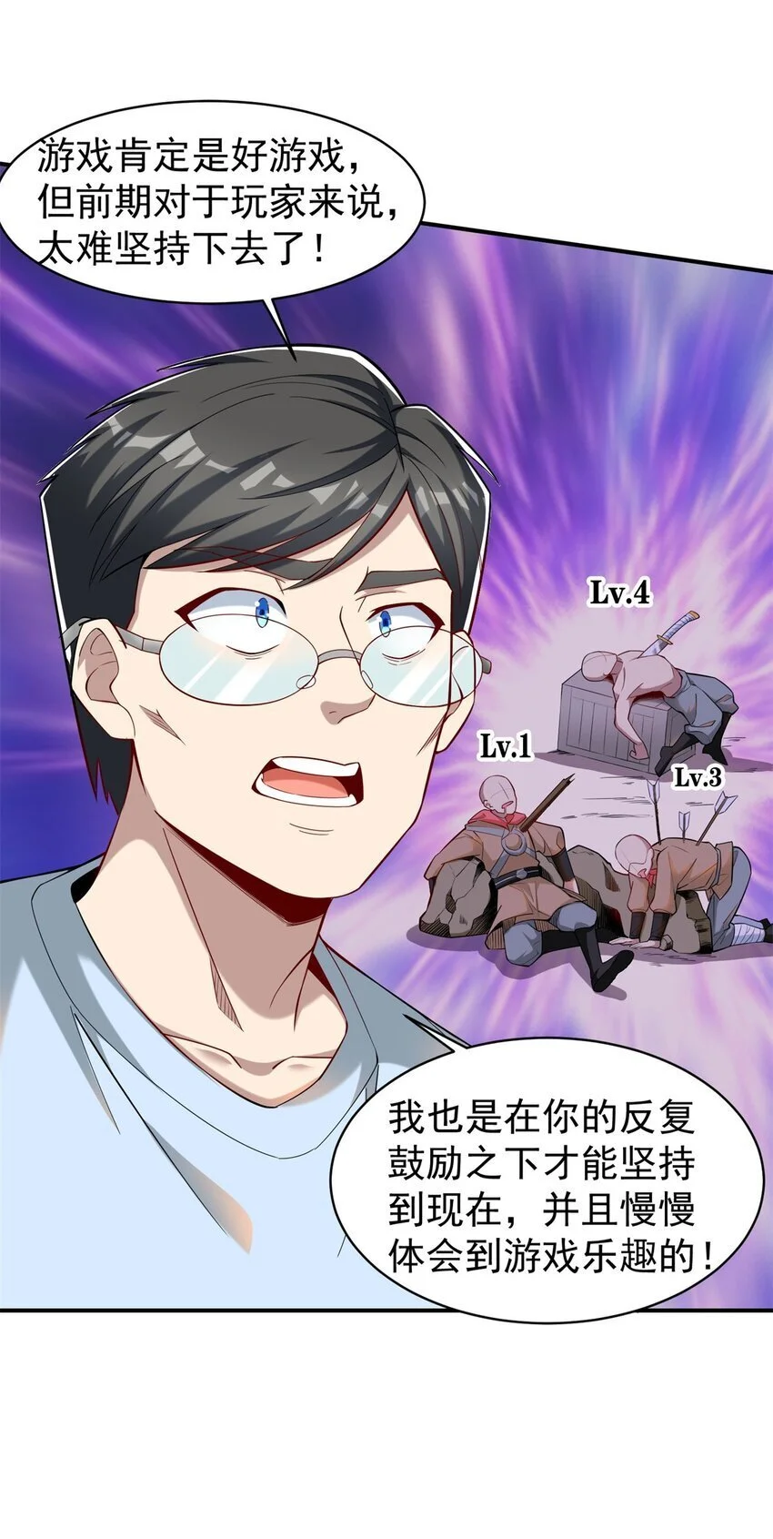 125 一千万？出大事了！24