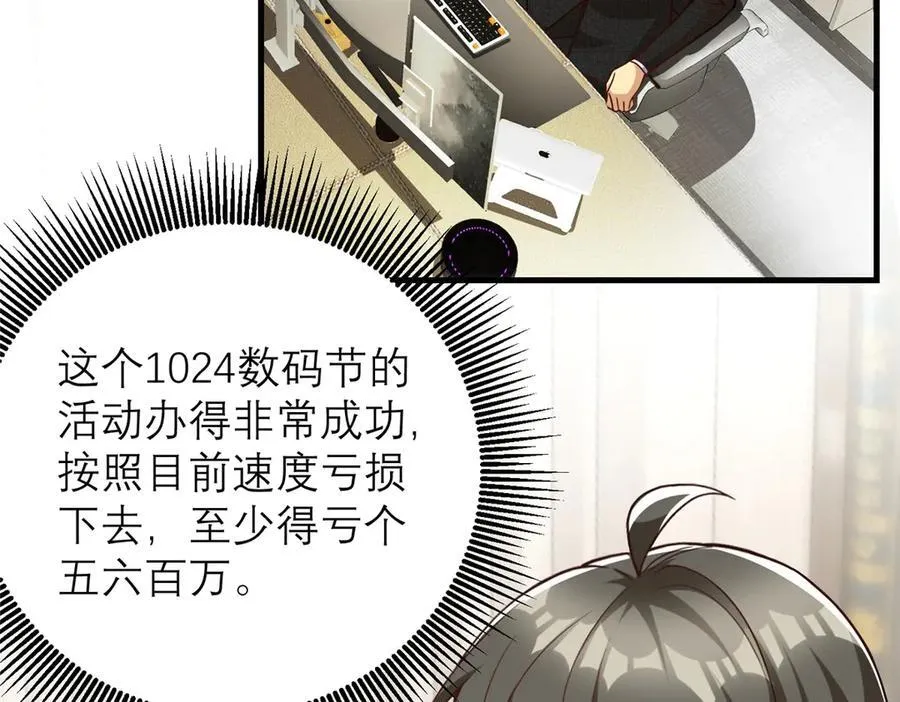 147 彩虹屁攻击！7