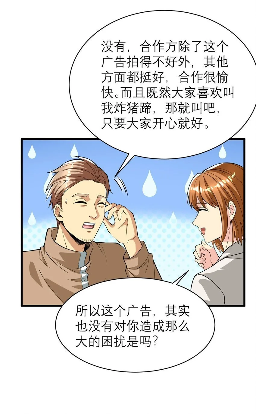 127 包哥归来26