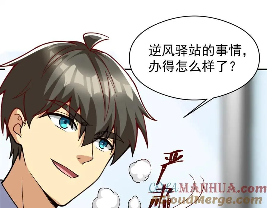 138 强烈支持！72