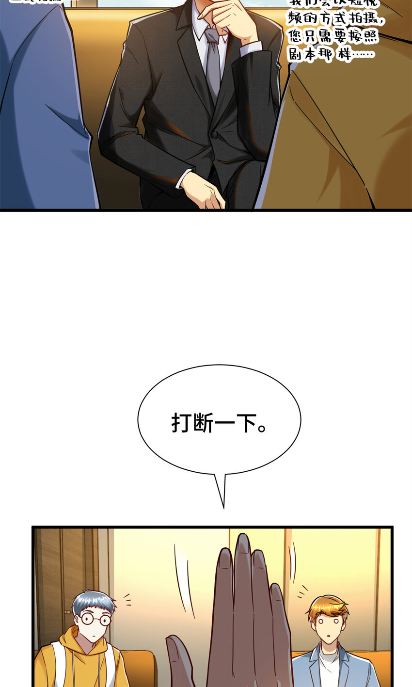 33 要做短视频？20