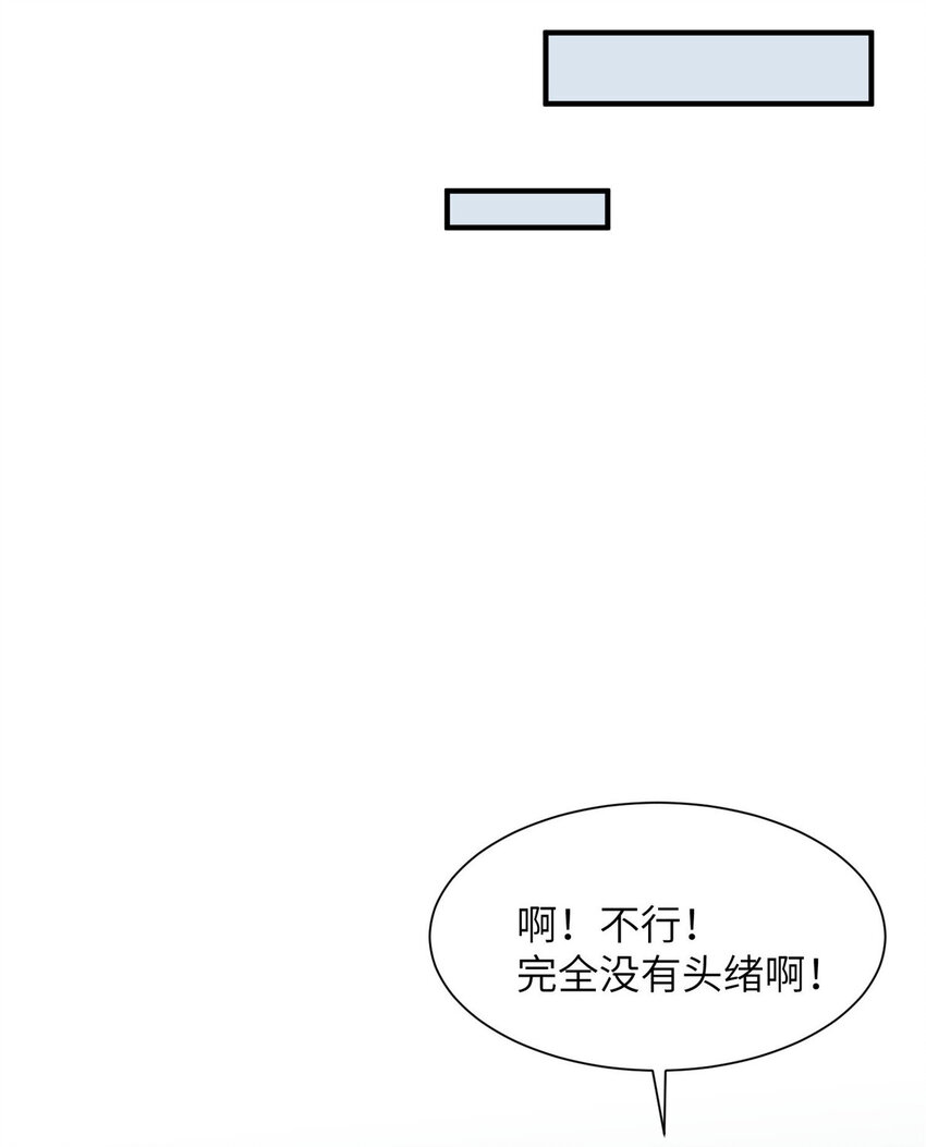05 屠龙萝莉吕蒙39