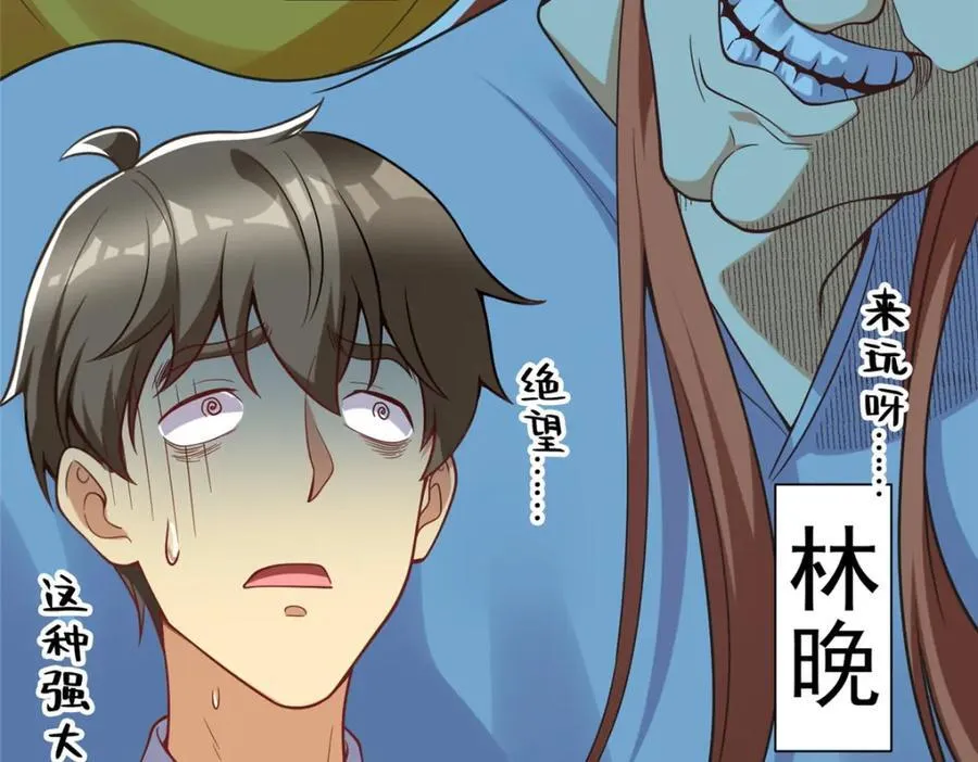 144 不准说好话！115
