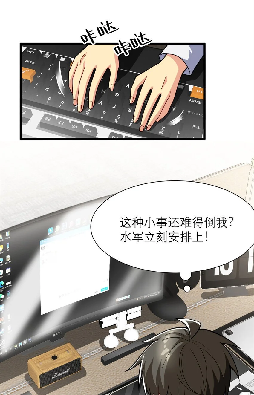 133 水军内战6
