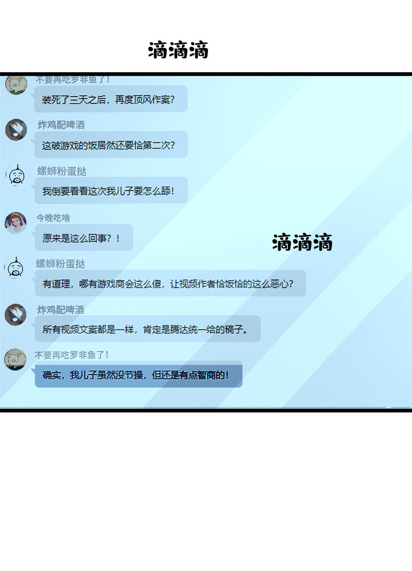 49 诶？真香！26