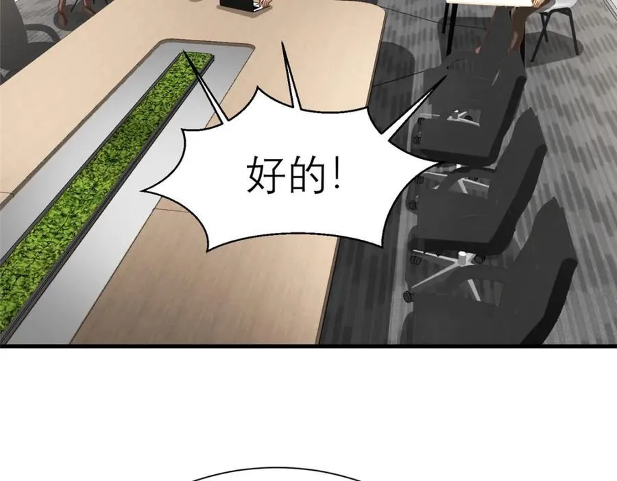 143 雁过拔毛贼不走空122