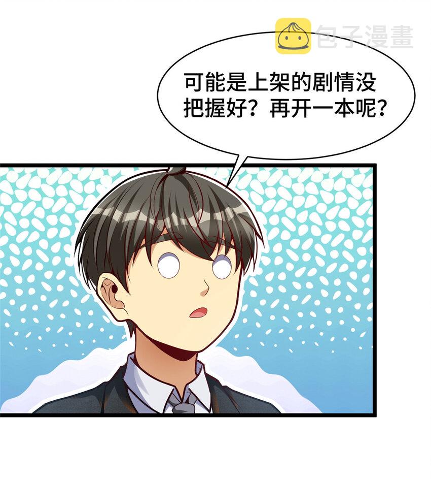 43 马一群40