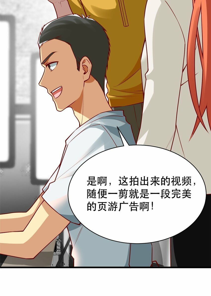 112 完美的页游广告28