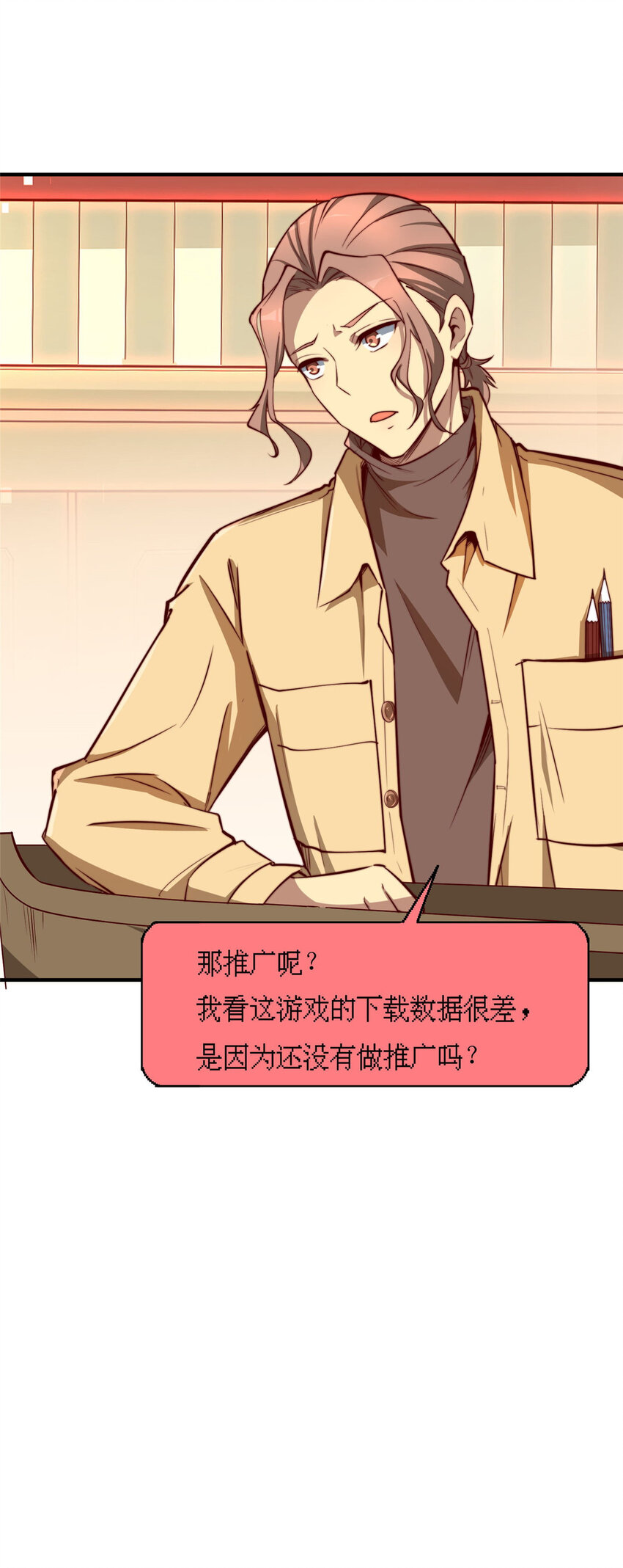 08 志向高洁！25