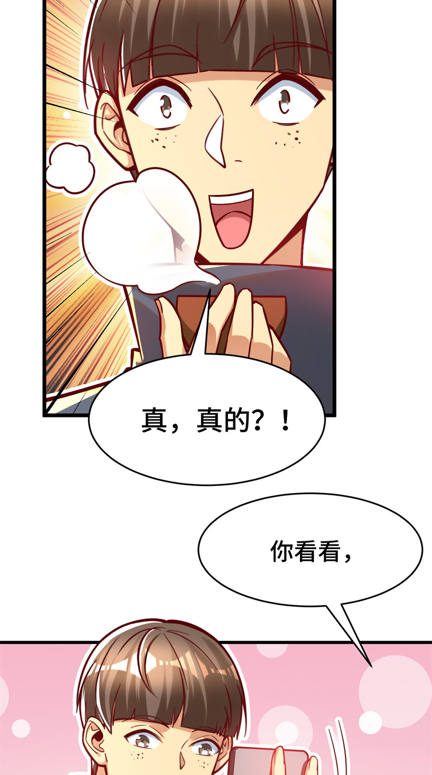28 下一步 网咖！35