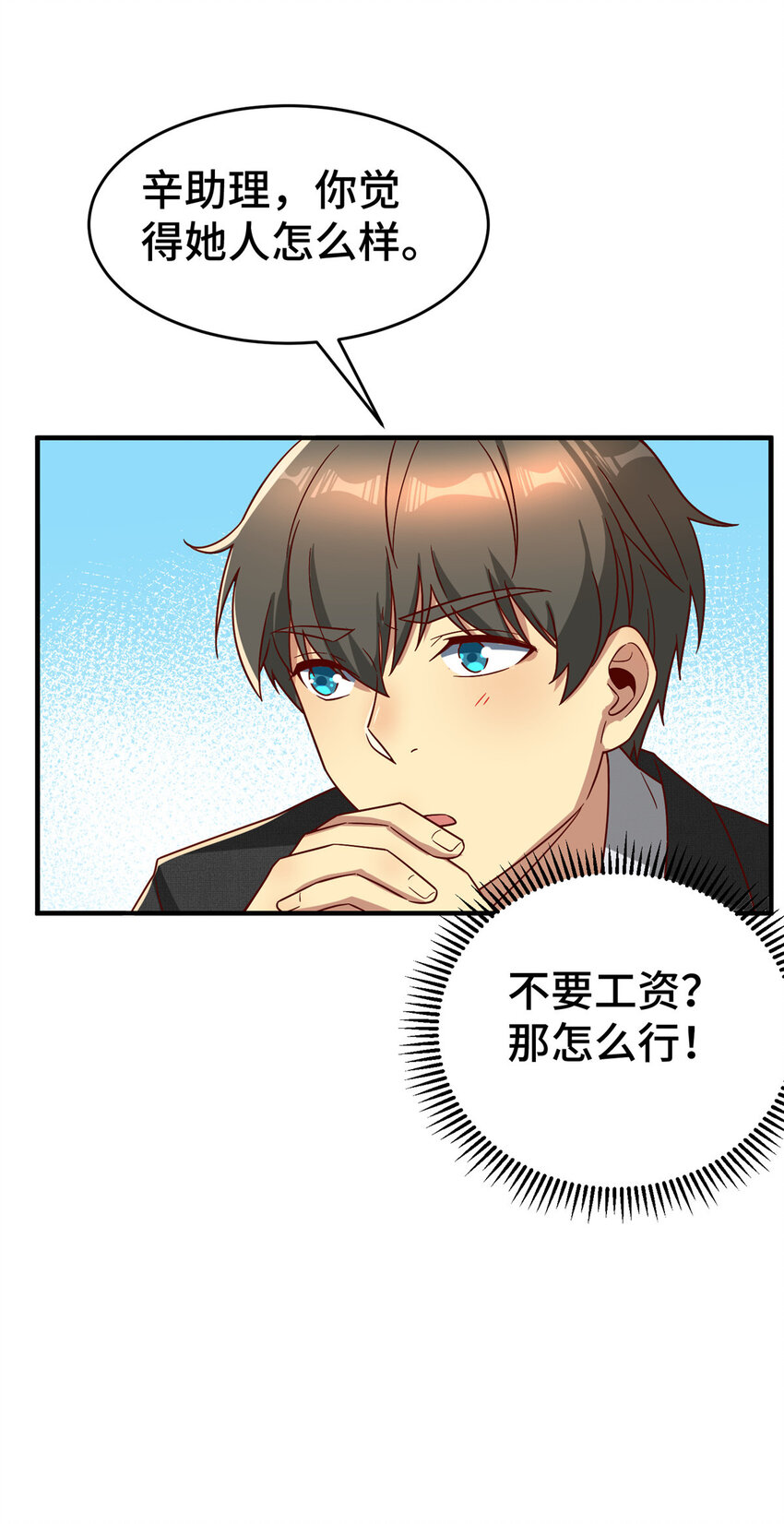 21 准备发布48