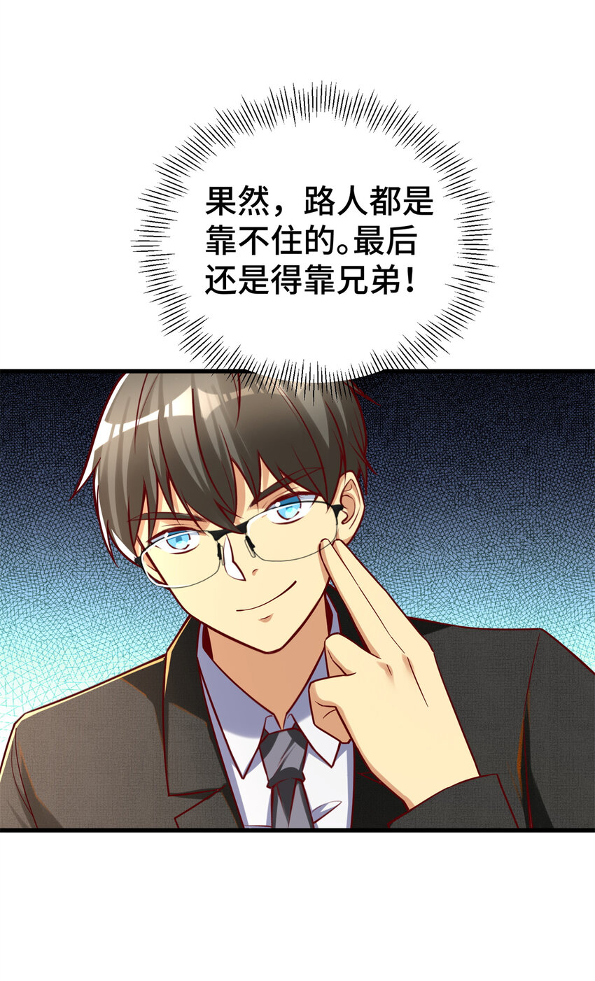 28 下一步 网咖！56