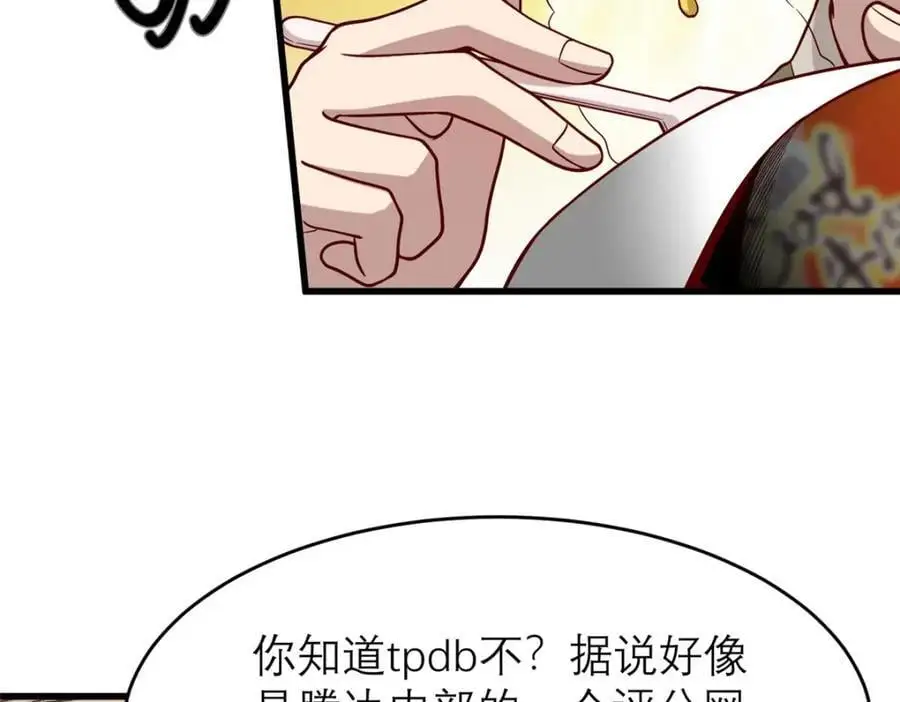 135 隐藏要素！73
