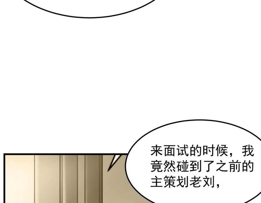 145 好好招待一下10