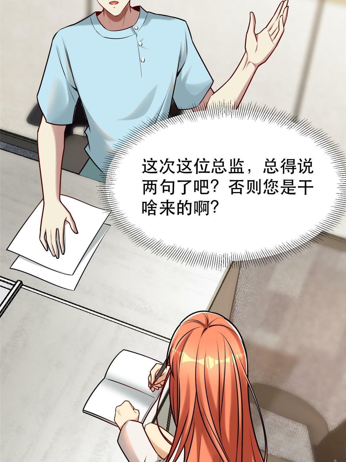 95 腾达的重要精神66