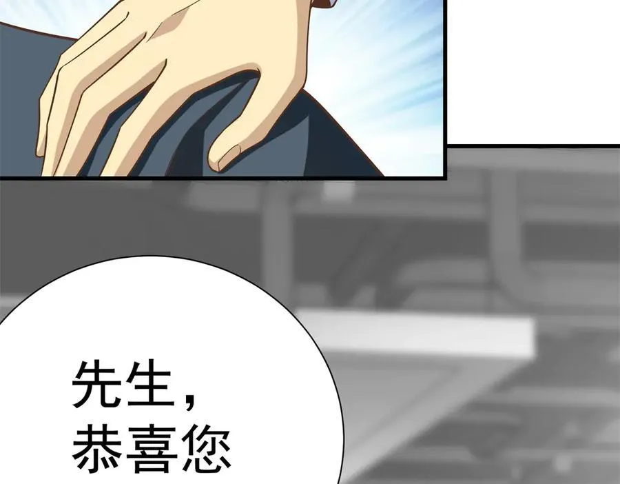 146 恭喜您 您中奖了~31