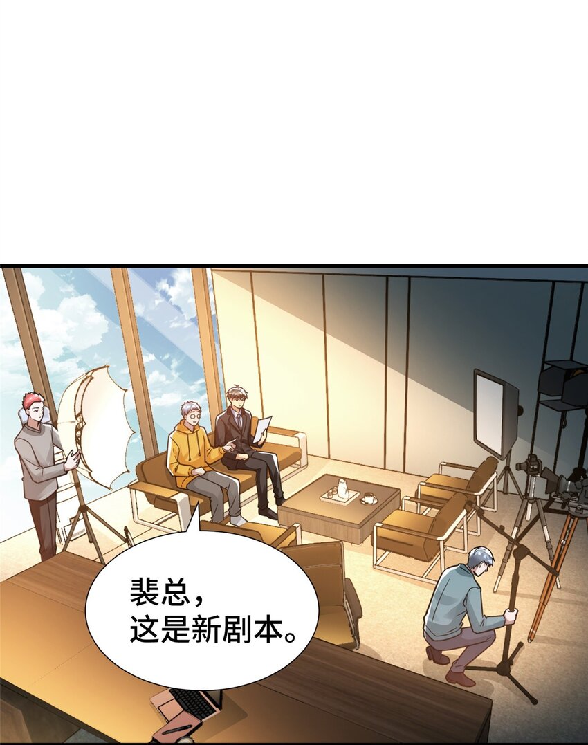 35 灵魂演技23