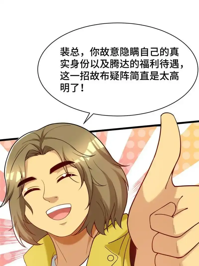 58 您战略的一部分55