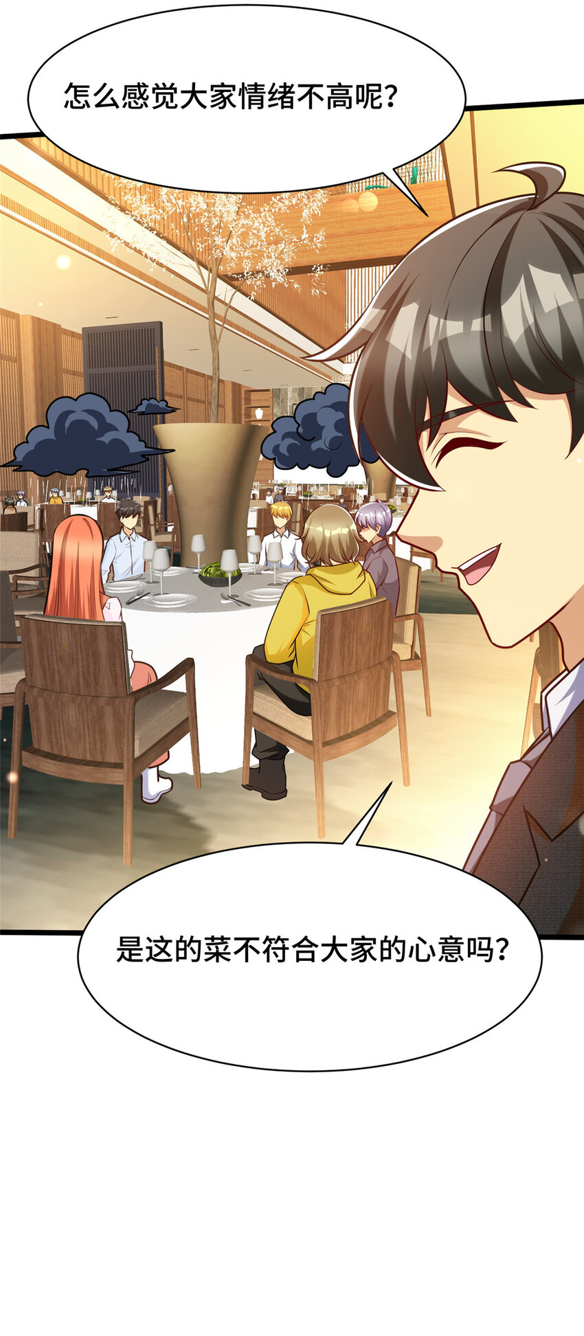 49 诶？真香！32