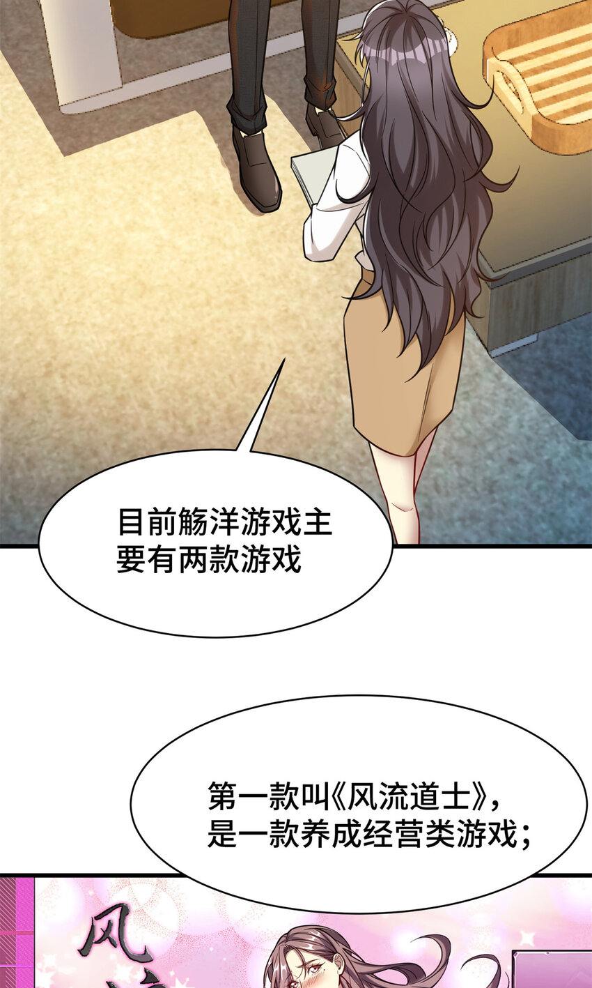 63 微服私访24