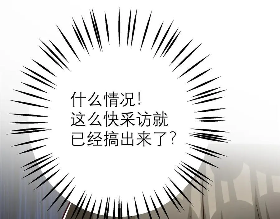 147 彩虹屁攻击！14
