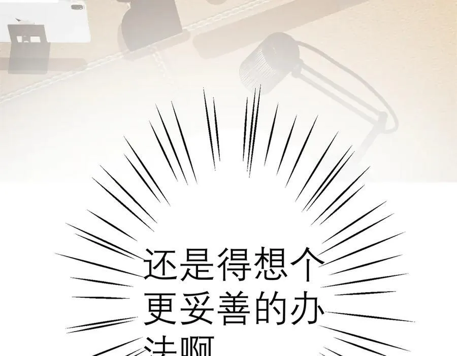 150 不拘一格降人才94