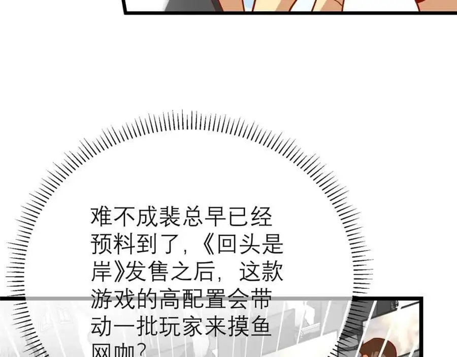 136 受苦后的幸福感133