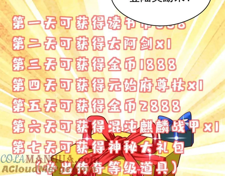 138 强烈支持！48