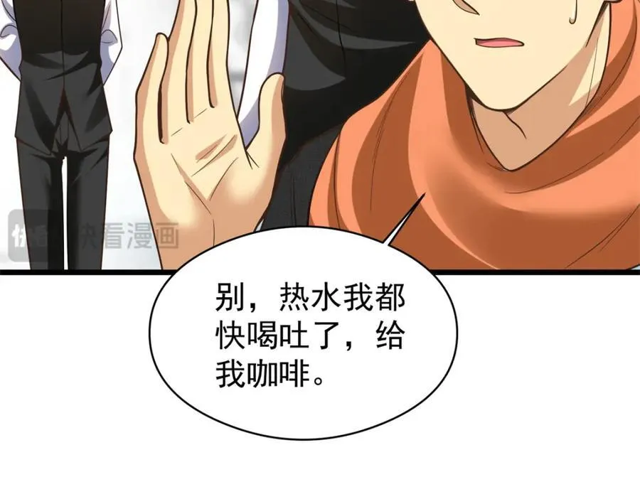142 格局的力量18