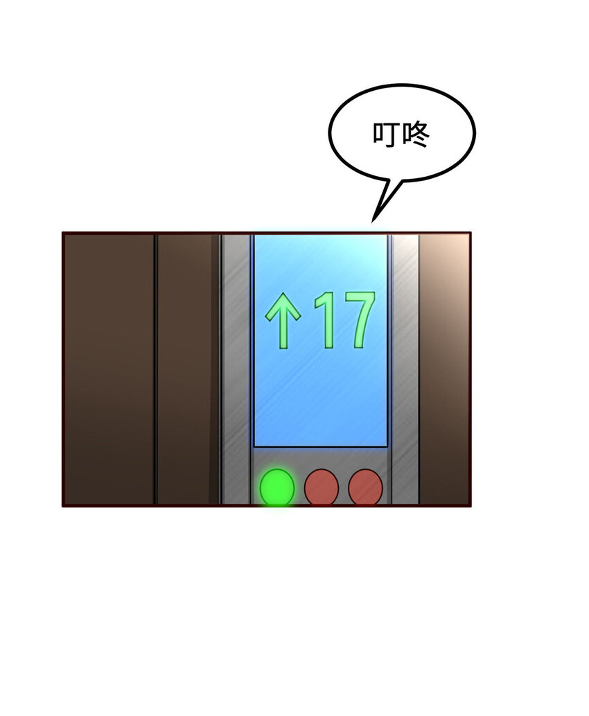 12 “坐地起价”17