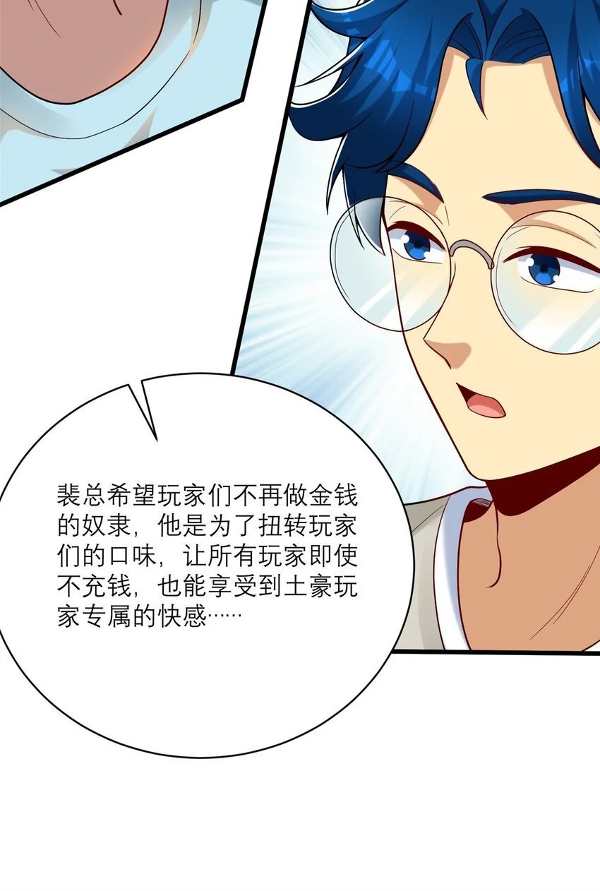 123 时来 运转19