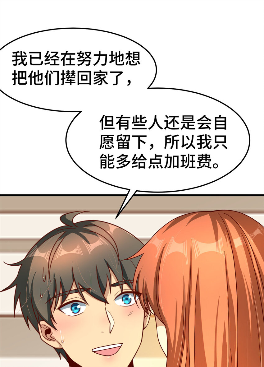 20 正面撞车56