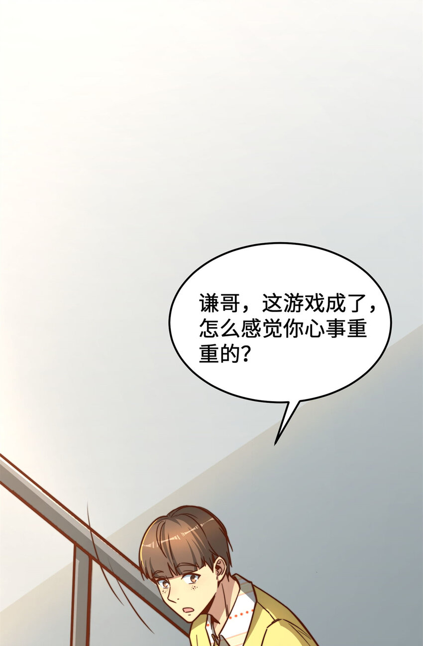 09 有事秘书干，没事……45