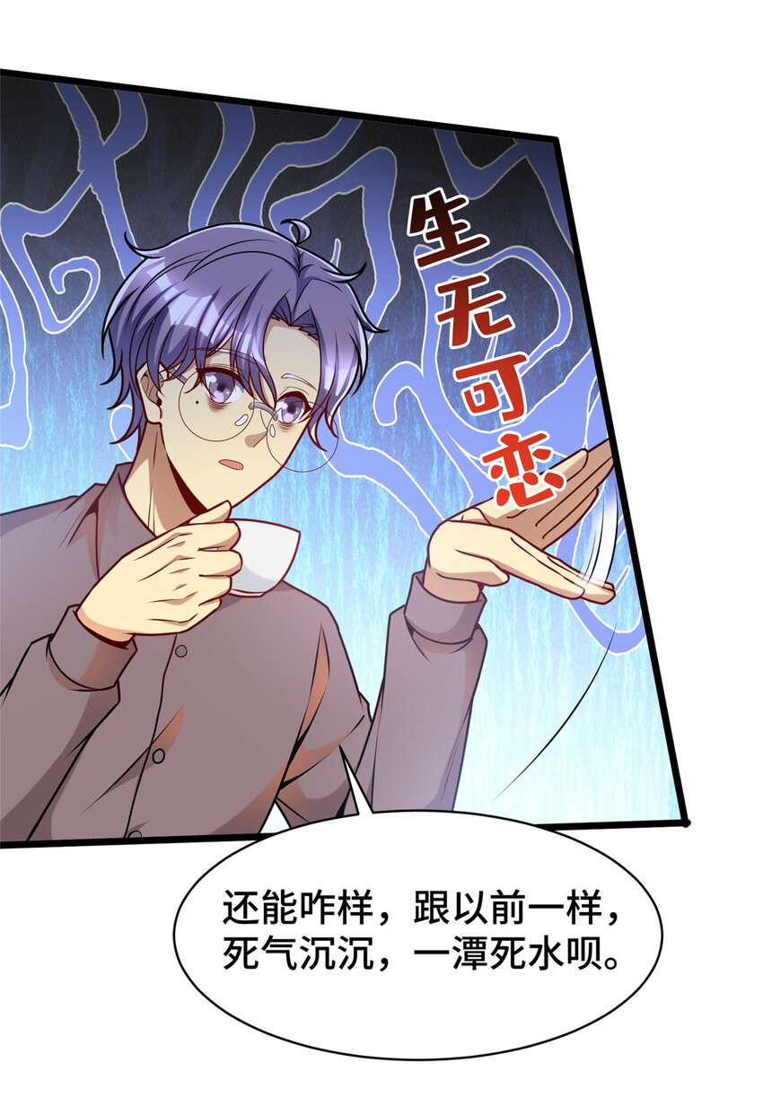 43 马一群14