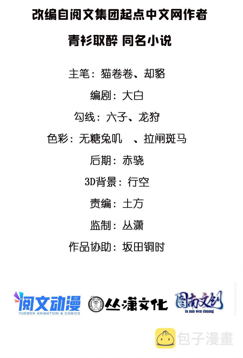 39 脑补大会1