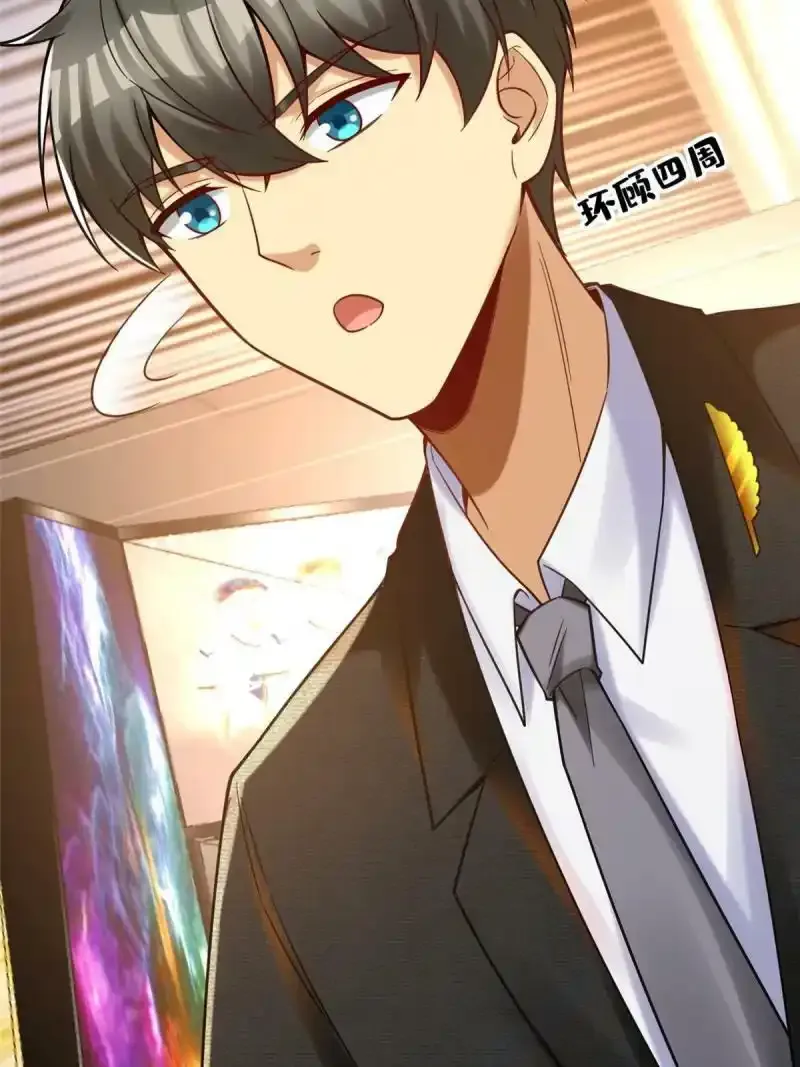 61 裴总这人，仗义！42