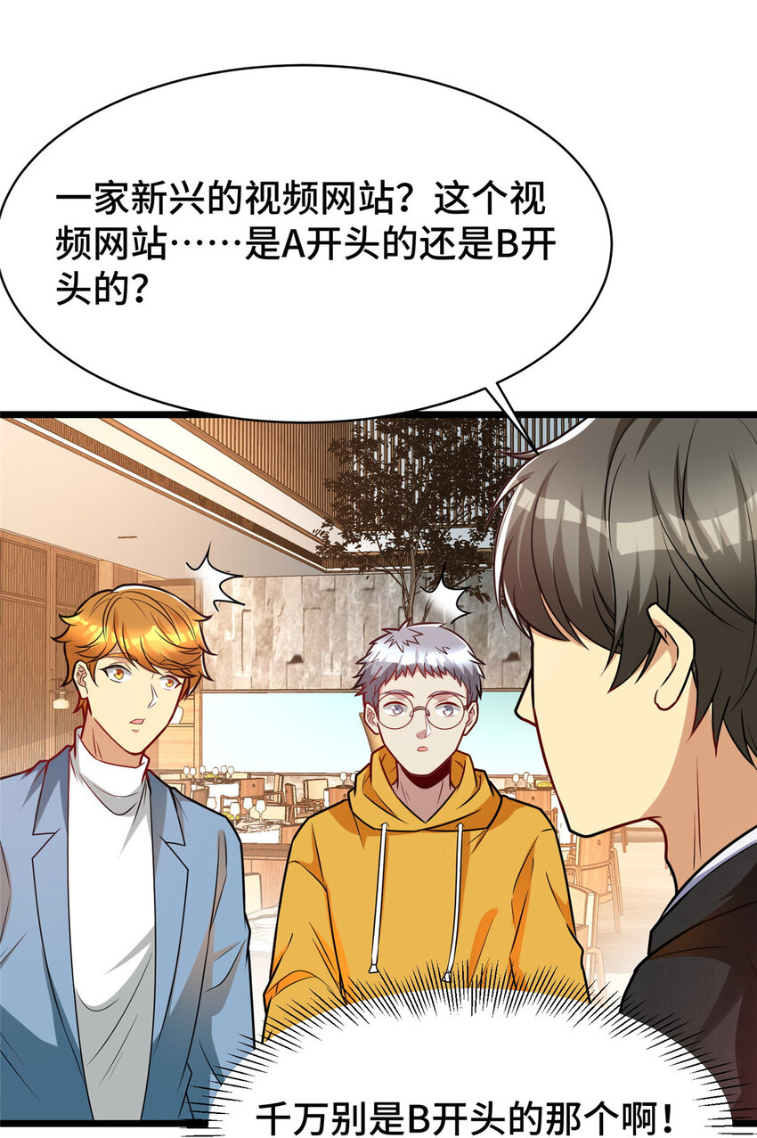50 艾丽岛？29