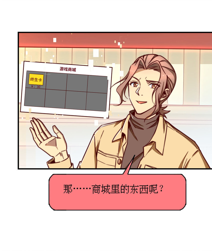 08 志向高洁！21