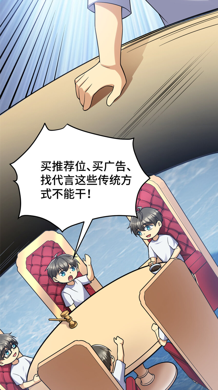 46 又见乔老师11