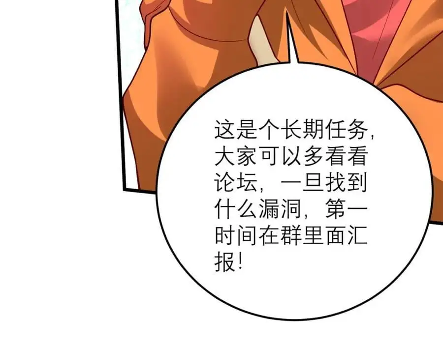 136 受苦后的幸福感73