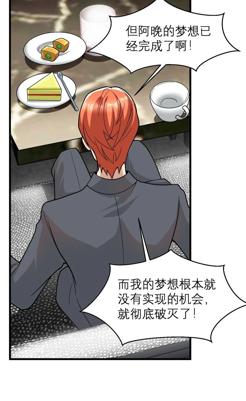 131 我愿意帮个“小忙”44