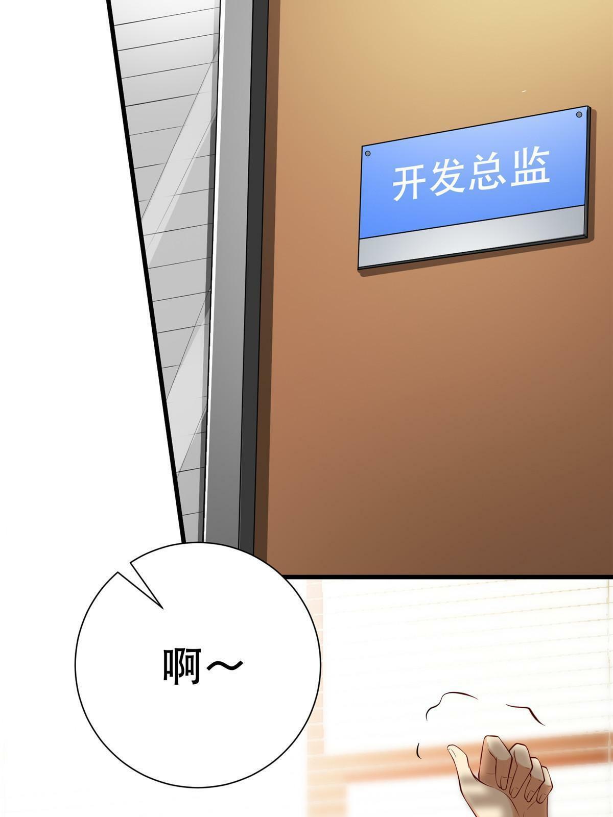 95 腾达的重要精神41