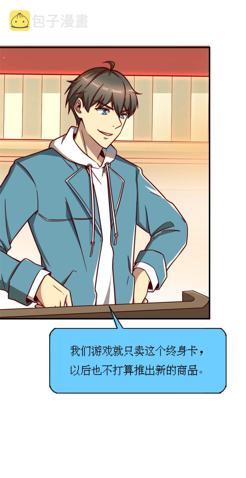 08 志向高洁！22