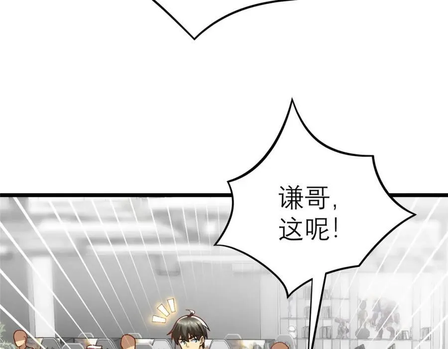 140 实在是太耀眼了37