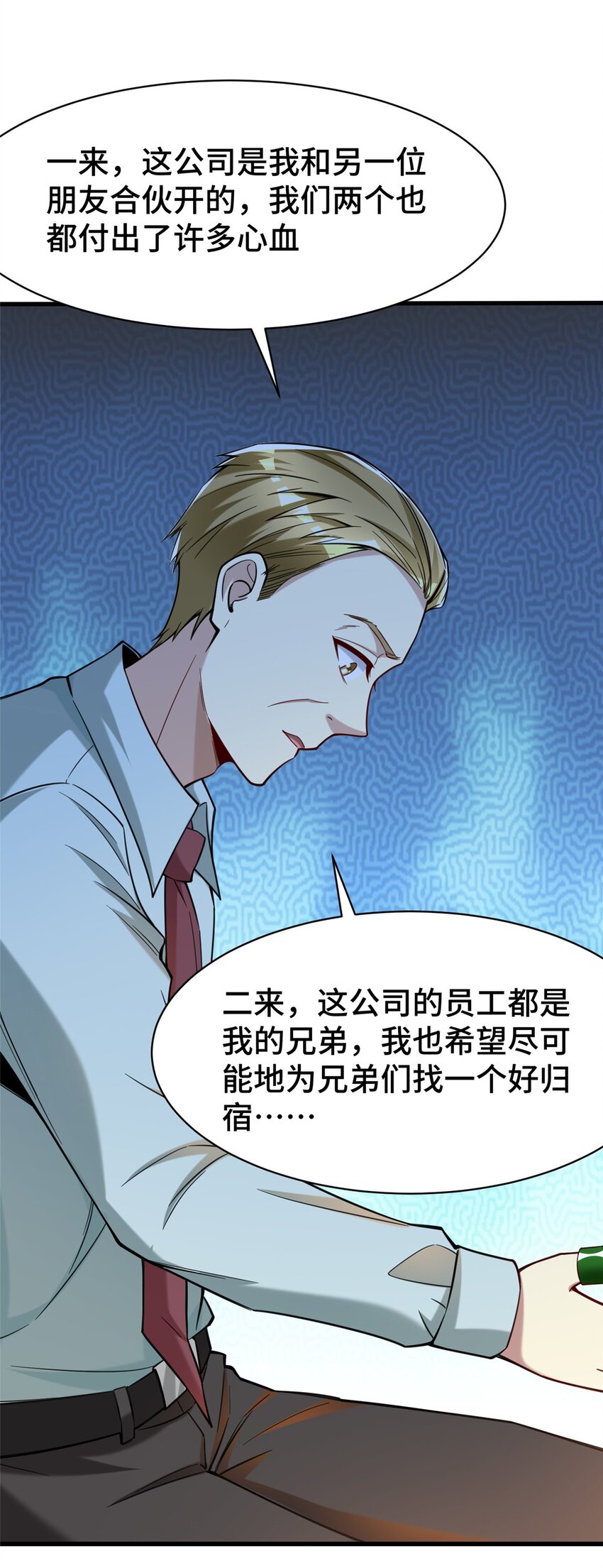 64 觞洋游戏25