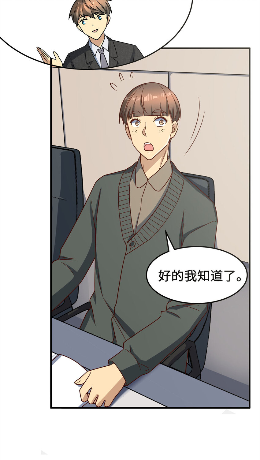 14 开发新游戏！48