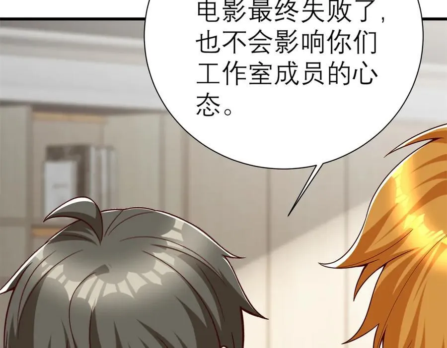 149 拍烂片的天赋66